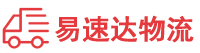 长沙到凤翔县物流公司
